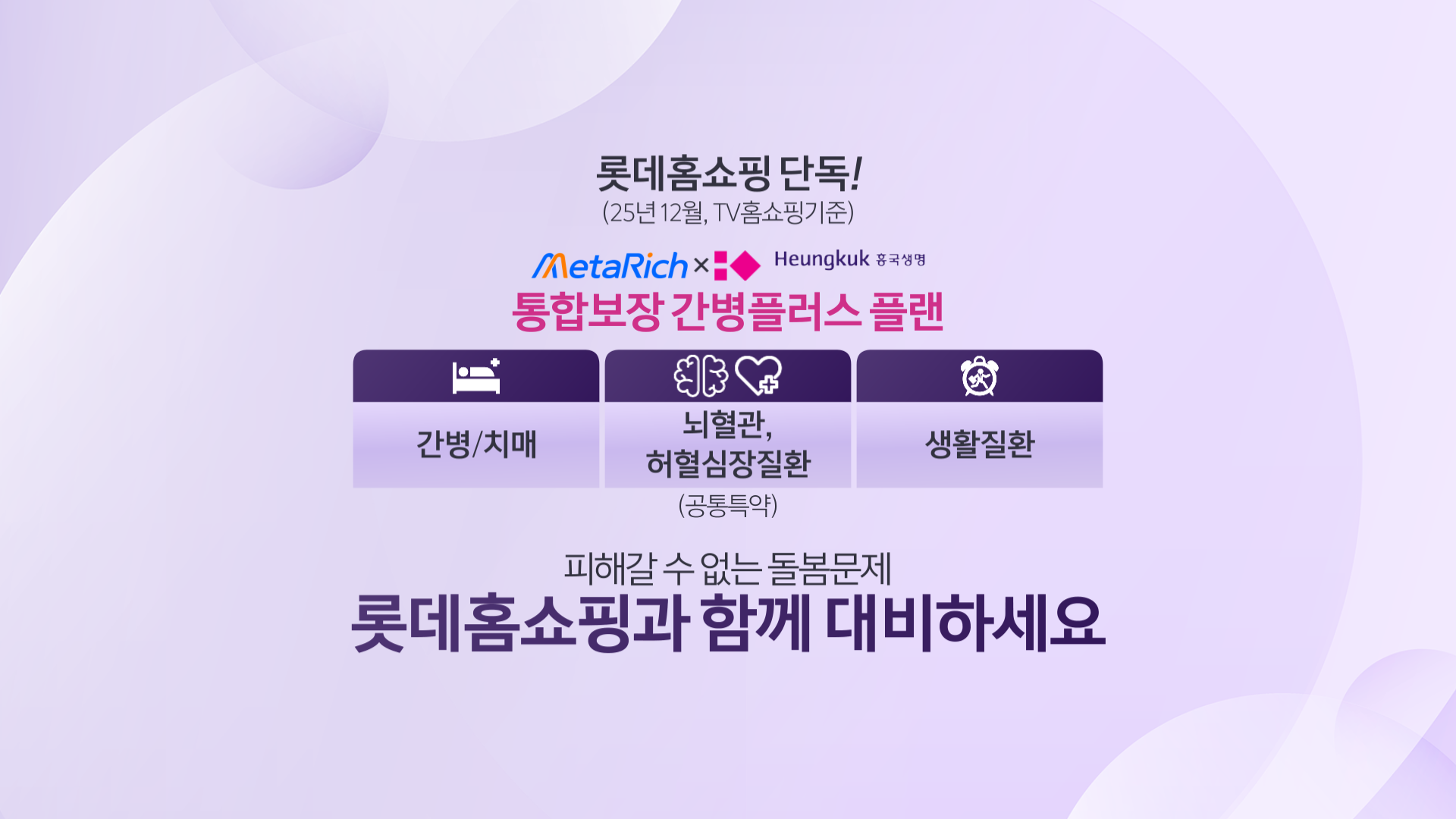 보험최종 (15)